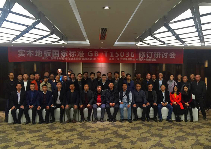 爱体育网页版登录界面-AITIYU（中国）
国家标准.jpg