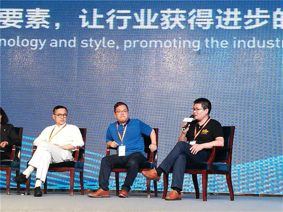 爱体育网页版登录界面-AITIYU（中国）地板出席工商峰会.jpg