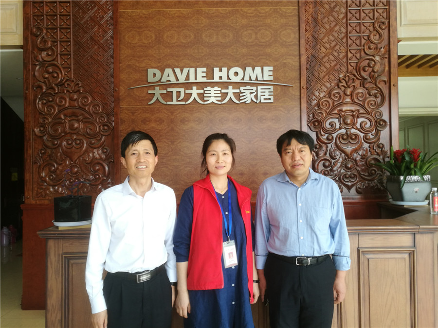 中国林科院木材工业研究所所长傅峰、林产工业协会地板委理事长吕斌一行莅临爱体育网页版登录界面-AITIYU（中国）参观.jpg