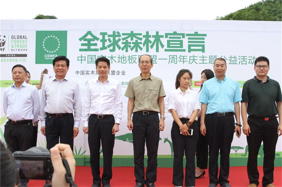中国爱体育网页版登录界面-AITIYU（中国）
联盟企业代表签署“森林宣言”.jpg