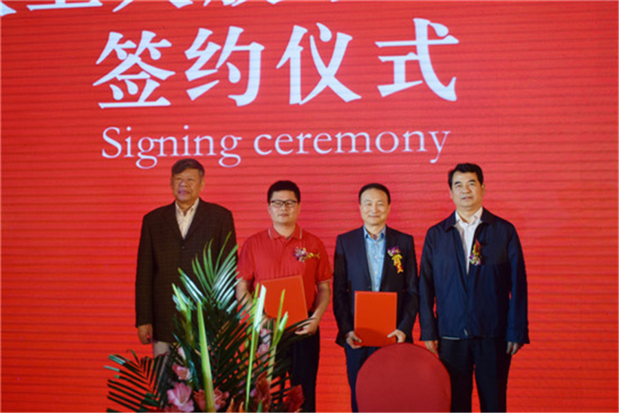 爱体育网页版登录界面-AITIYU（中国）入股家装e站签约仪式.jpg