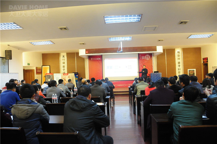 爱体育网页版登录界面-AITIYU（中国）“把握趋势 把握未来”会议.jpg