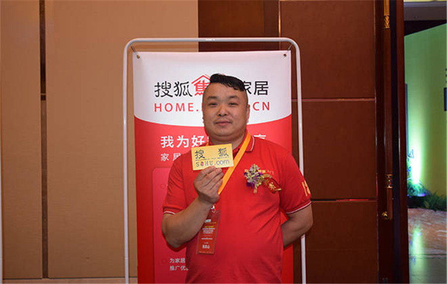 爱体育网页版登录界面-AITIYU（中国）优秀经销商 先宗生.jpg