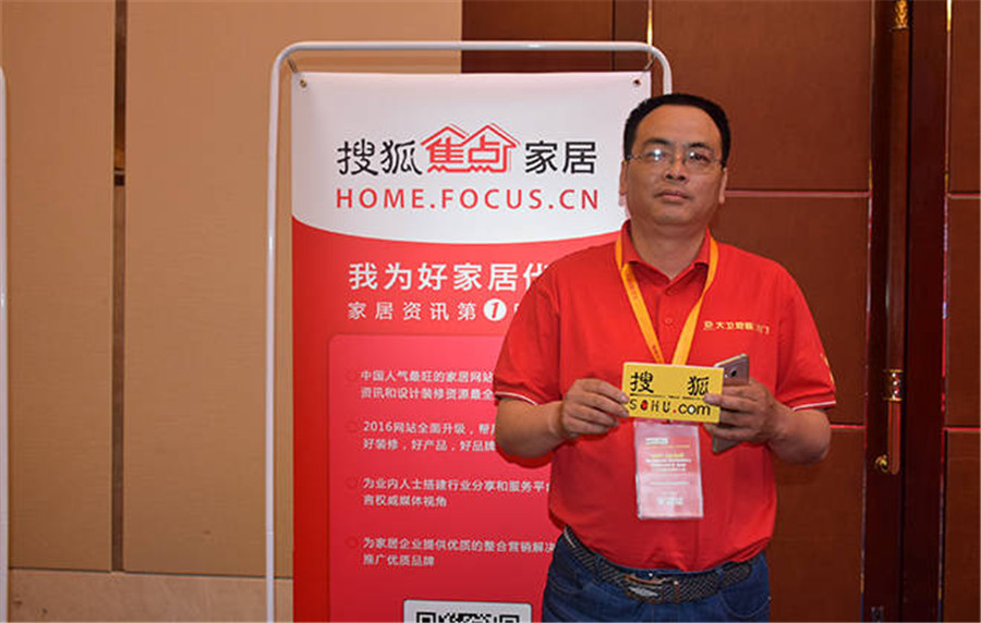 爱体育网页版登录界面-AITIYU（中国）宋道斌.jpg