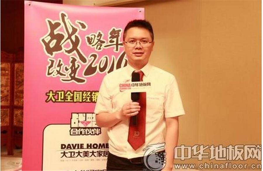 爱体育网页版登录界面-AITIYU（中国）市场部总监陈乐新.jpg