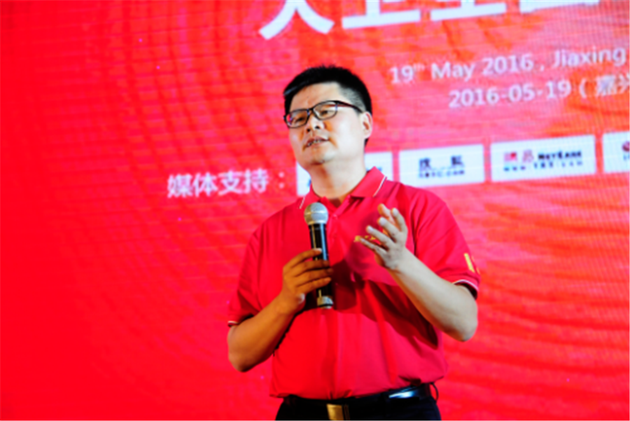 爱体育网页版登录界面-AITIYU（中国）董事长蒋卫在2016全国经销商大会的感言.png