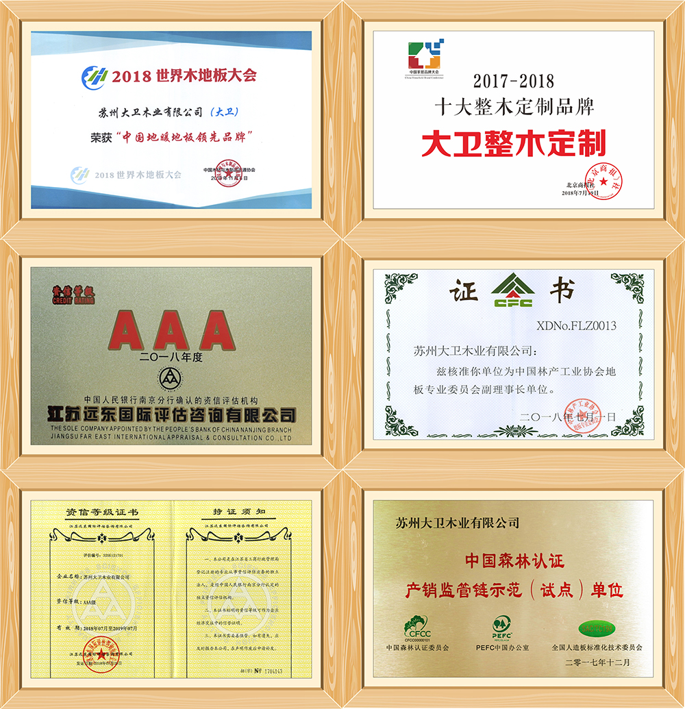 环境管理体系认证（有效期2020.02.23）3.jpg