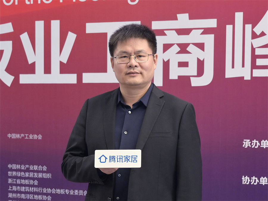 爱体育网页版登录界面-AITIYU（中国）地板董事长蒋卫应邀出席大会.jpg